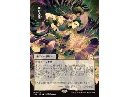 Living End (V.2)
