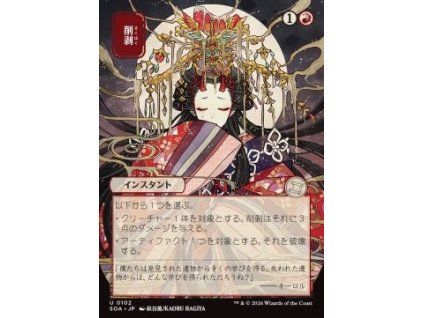 Abrade (V.2)