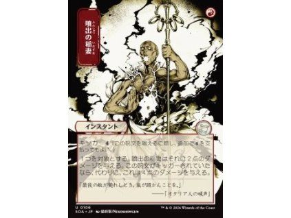 Burst Lightning (V.2)