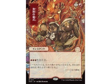 Pyretic Ritual (V.2)