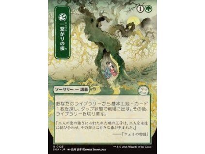 Shared Roots (V.2)