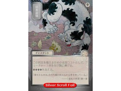 Culling the Weak (V.3)