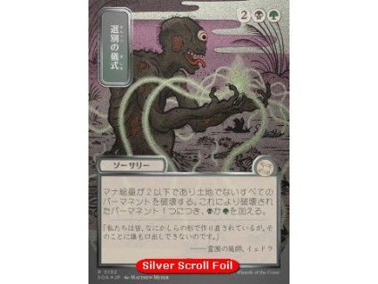 Culling Ritual (V.3)