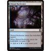 Dismal Backwater (Foil NE, Stav Near Mint)