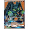 Zygarde GX