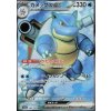 Blastoise ex (sv2a 186)