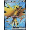 Zapdos ex (sv2a 194)