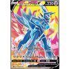 Origin Forme Dialga V (SWSH 255) - PROMO