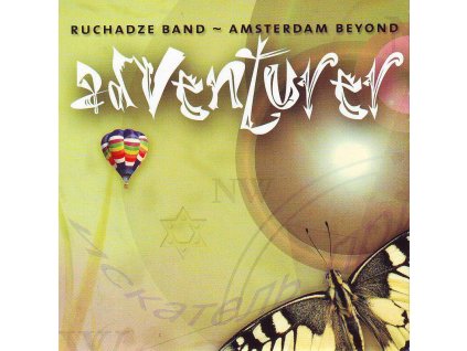 ruchadze amsterodam beyond