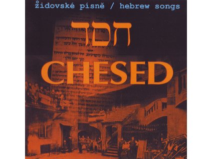 chesed cd 1