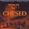 chesed cd 1