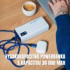 BOT Veľkokapacitná powerbanka P12 (6)