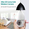 bot home ip Wi-Fi kamera h22 3mp 2