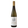 weingut baumgartner sauvignon blanc urgestein