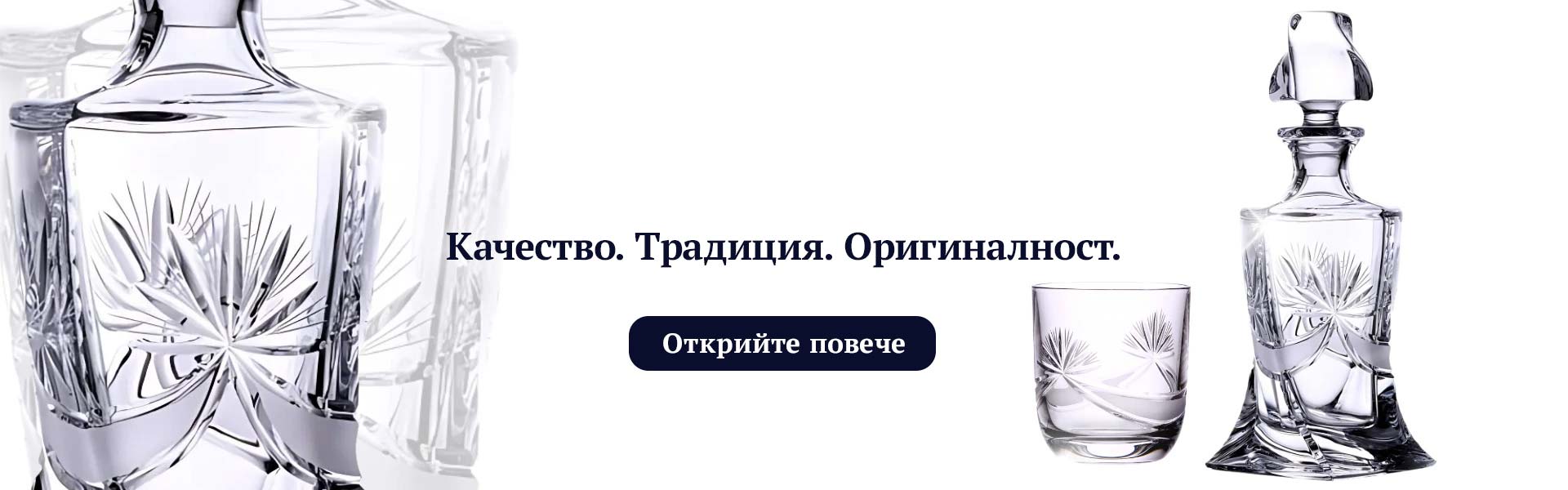 шлифовано стъкло