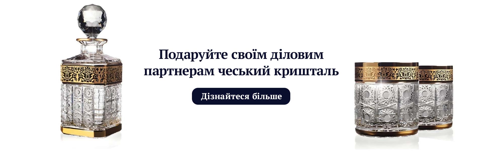 podarunky-dlya-biznes-partneriv