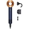Dyson Supersonic HD07 Origin Nickel/Copper