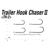 decoy trailer hook