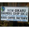 Kiuu coffee factory in Kenya