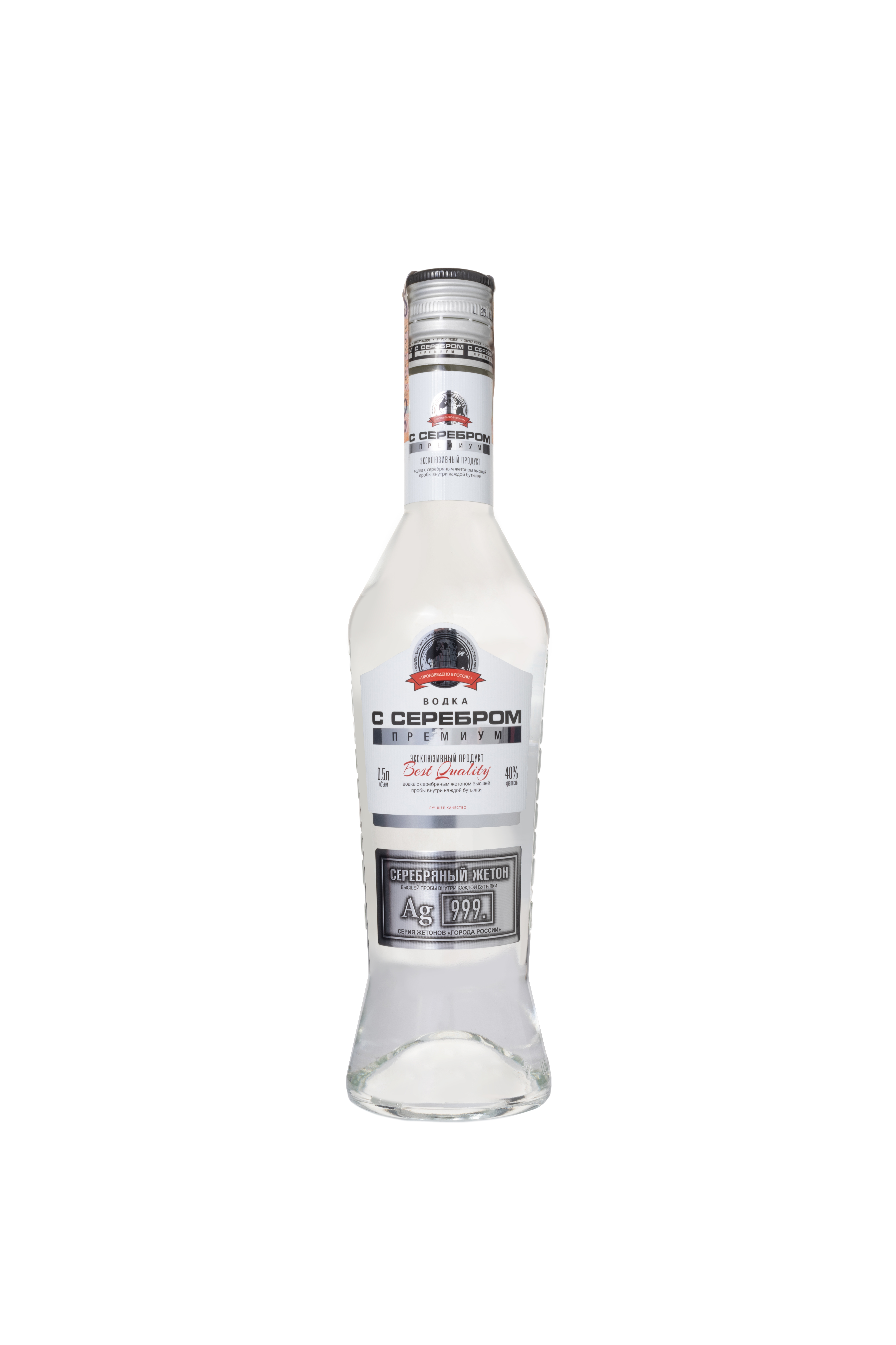 VODKA WITH SILVER PREMIUM WHITE LABEL 0.50L 40% (čistá fľaša)