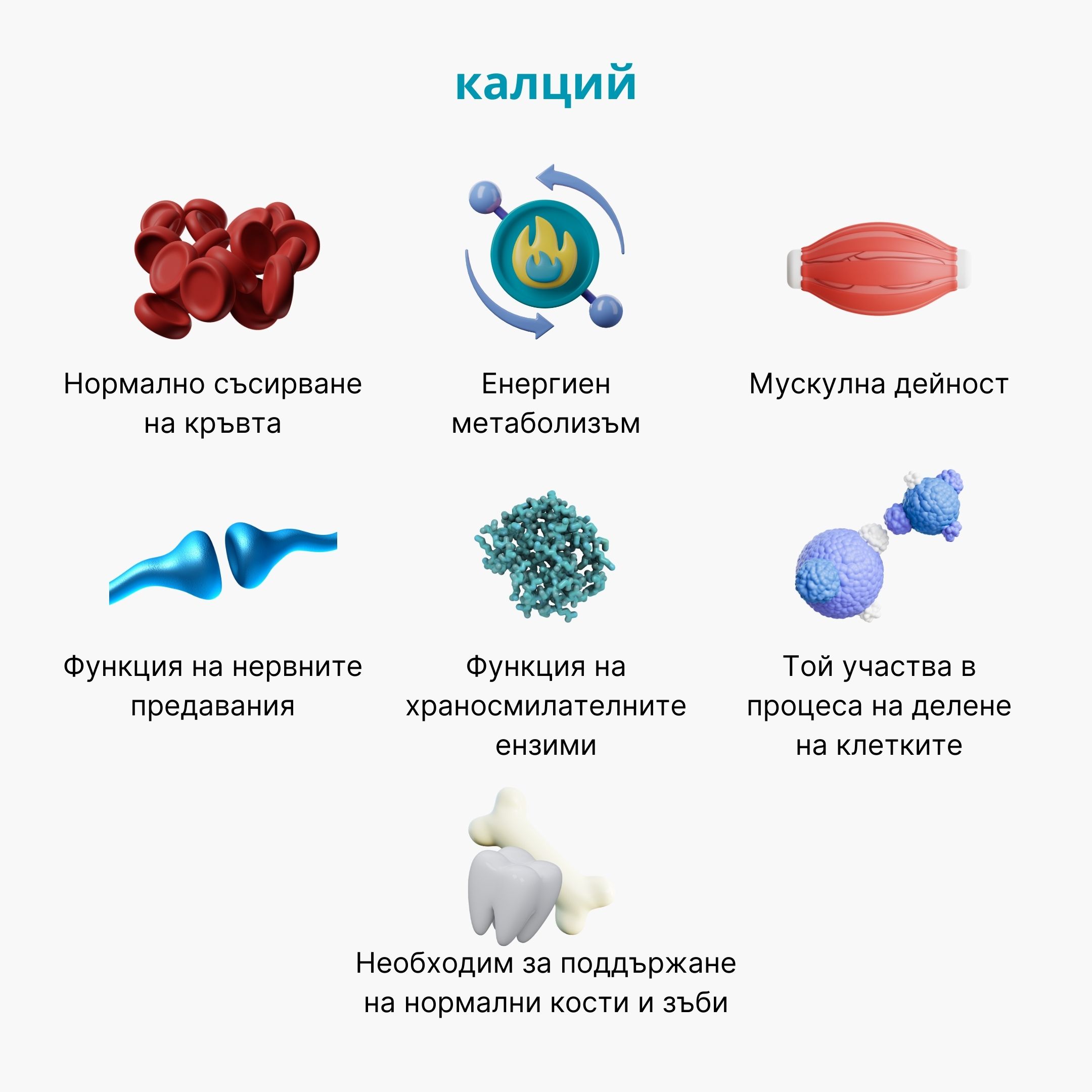 (Bulharština)