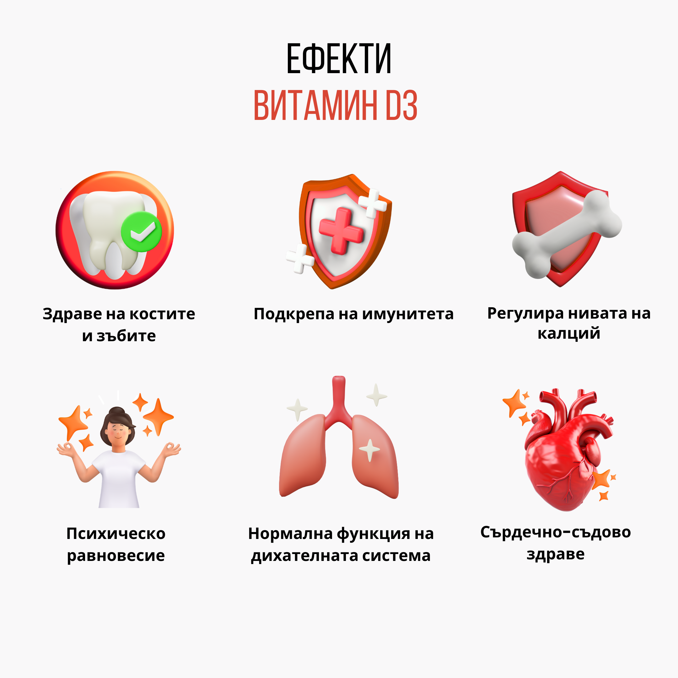 (Bulharčina)