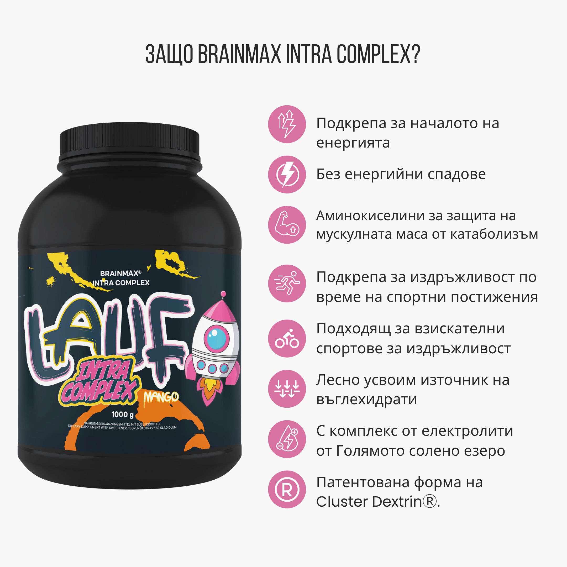 (Bulharština)
