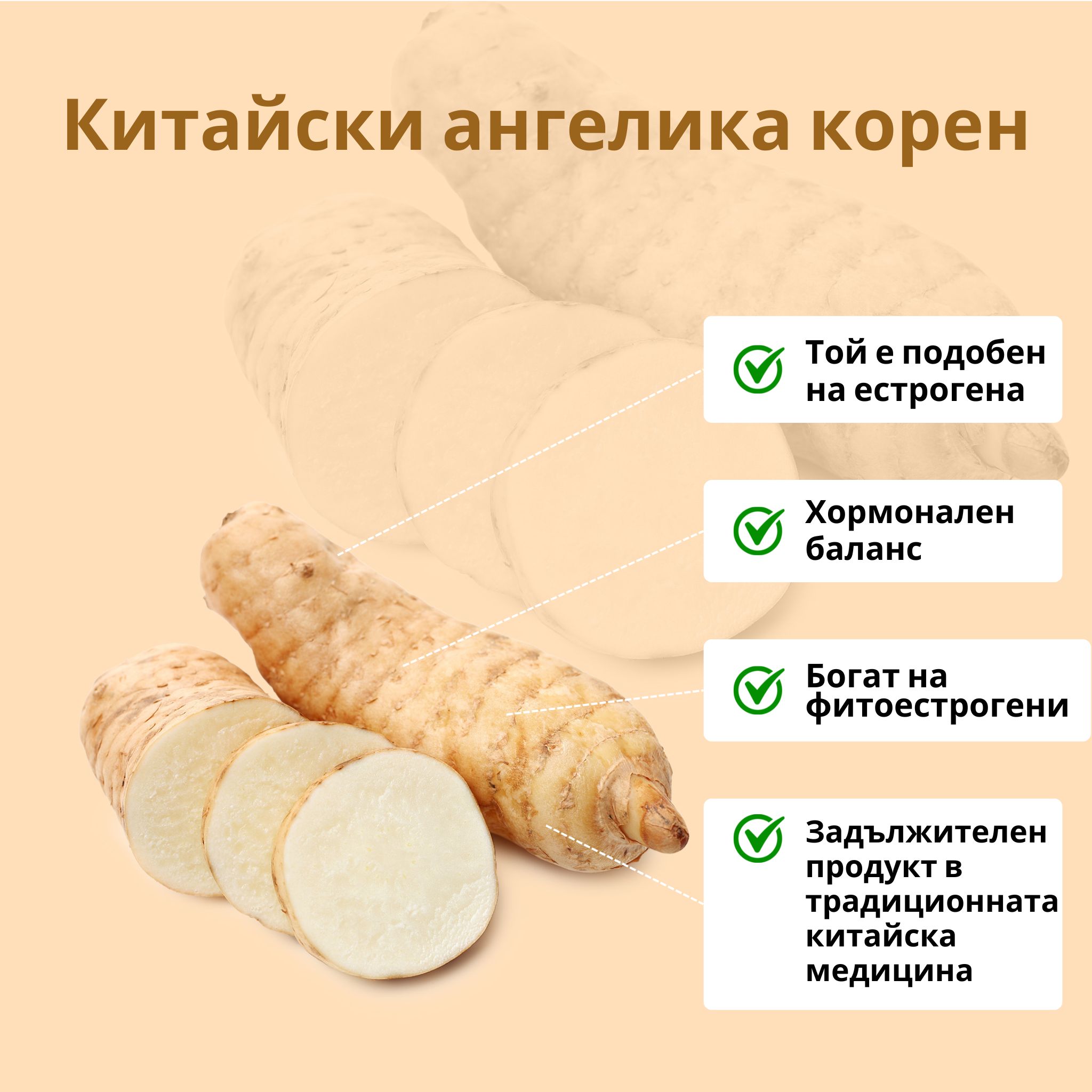 bg1