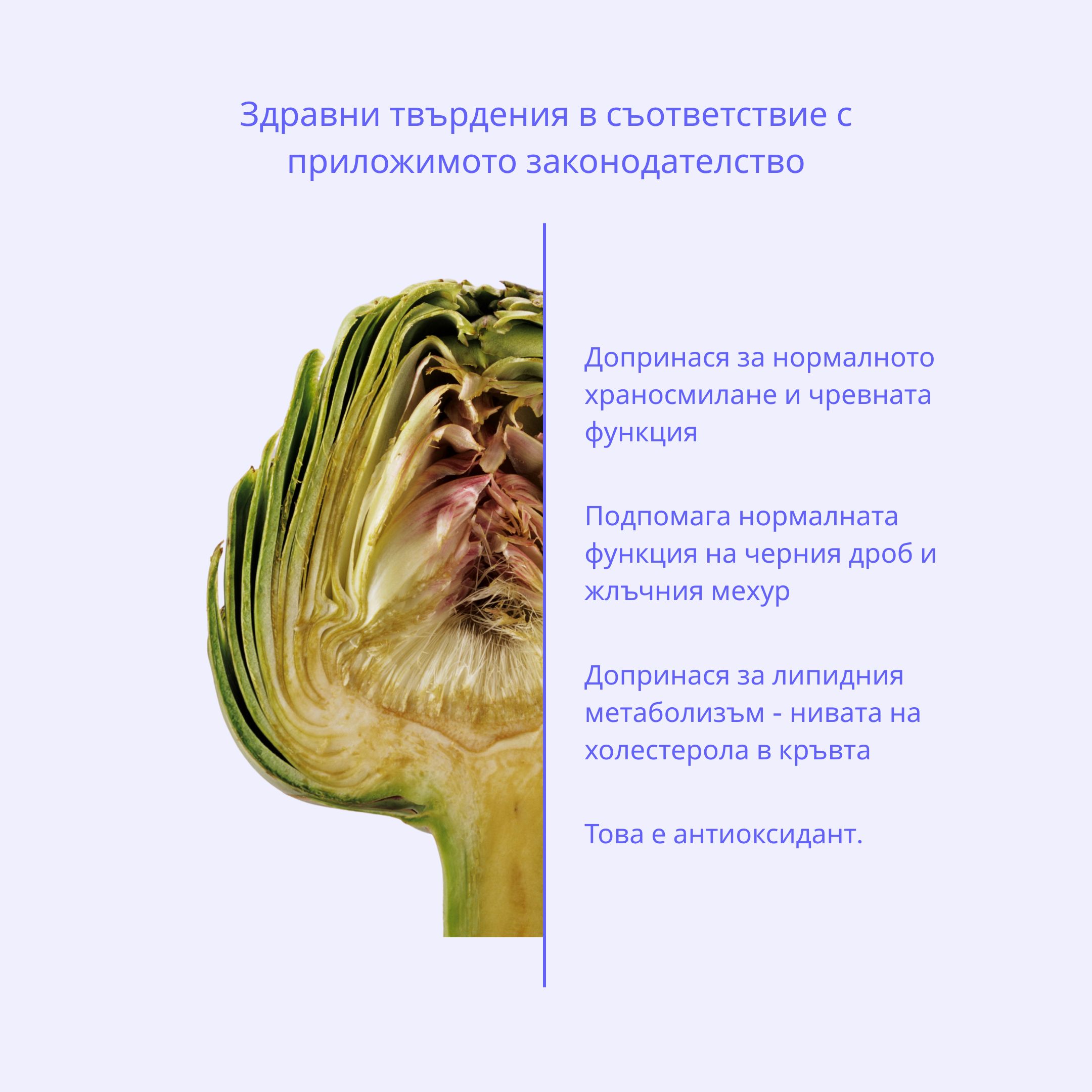 (Bulharština)