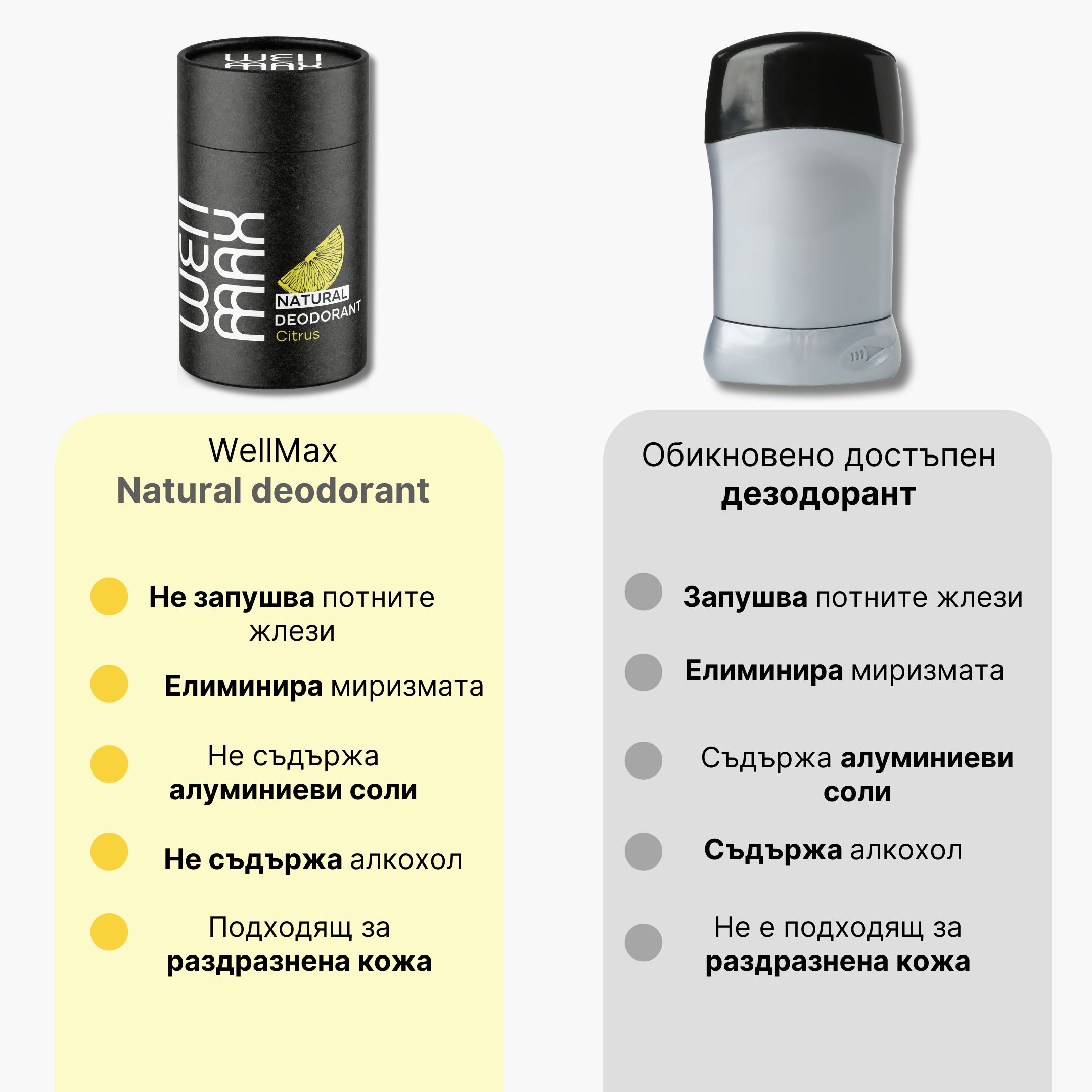 (Bulharština)_2