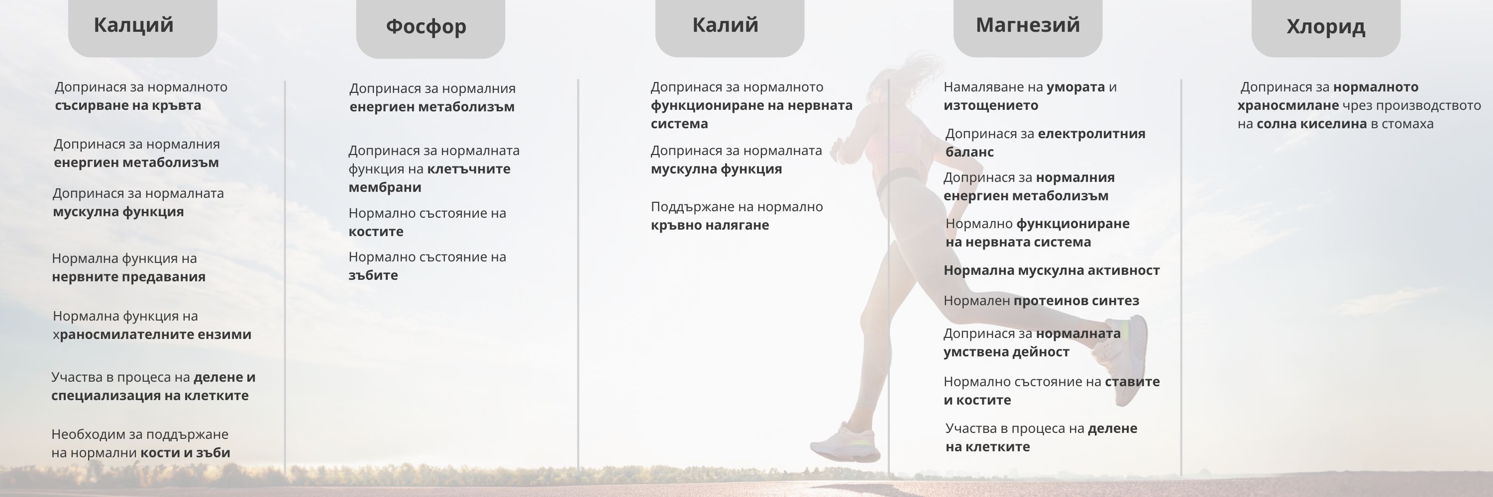 (Bulharština)_2