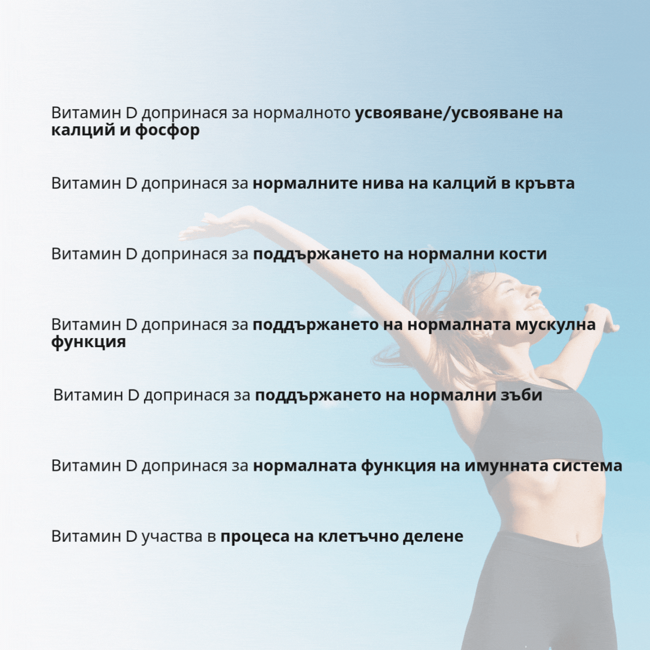 BrainMax IMMUNIZER DRINK, nápoj pro podporu imunity, 20 sáčků (1)