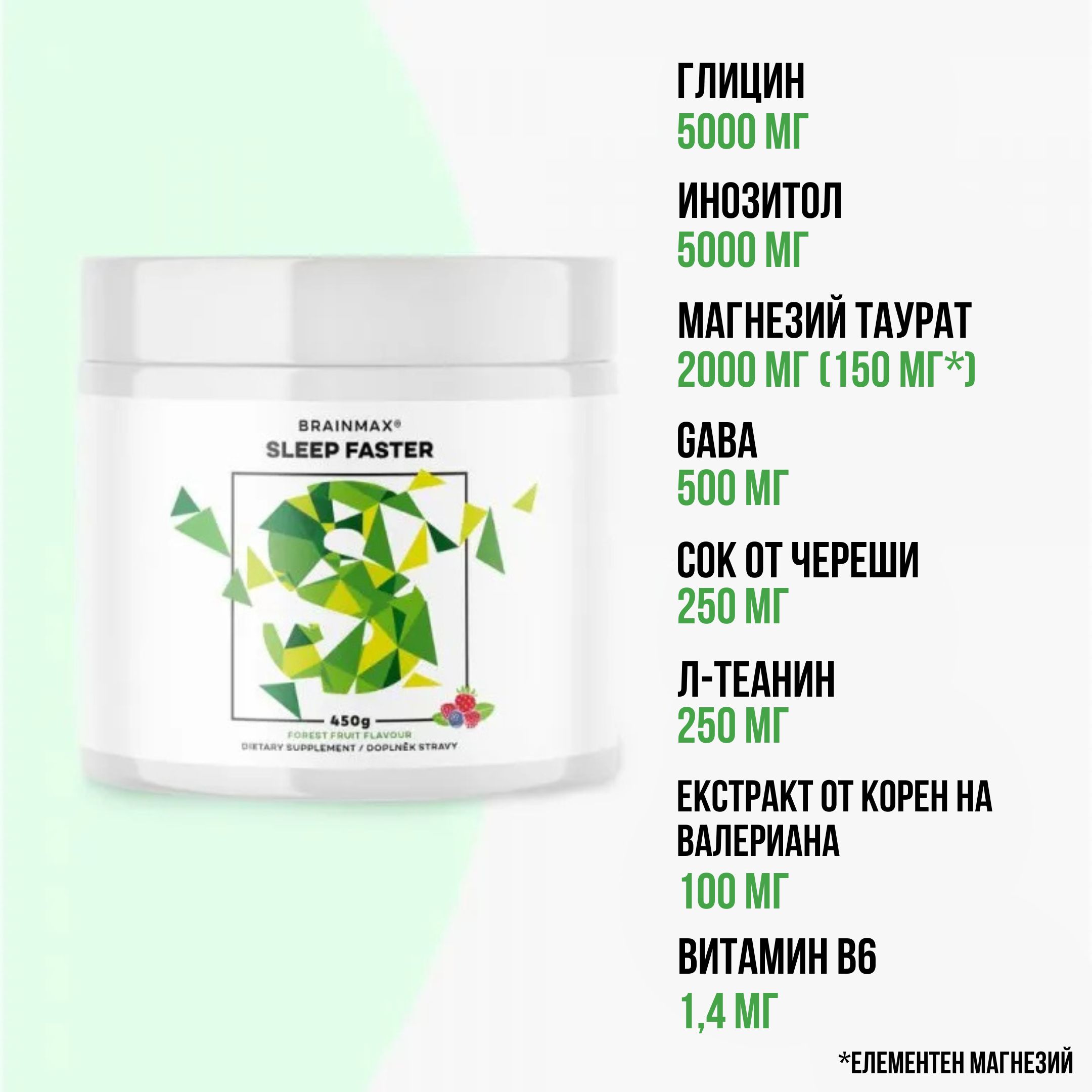 (Bulharština) (33) (kopie)