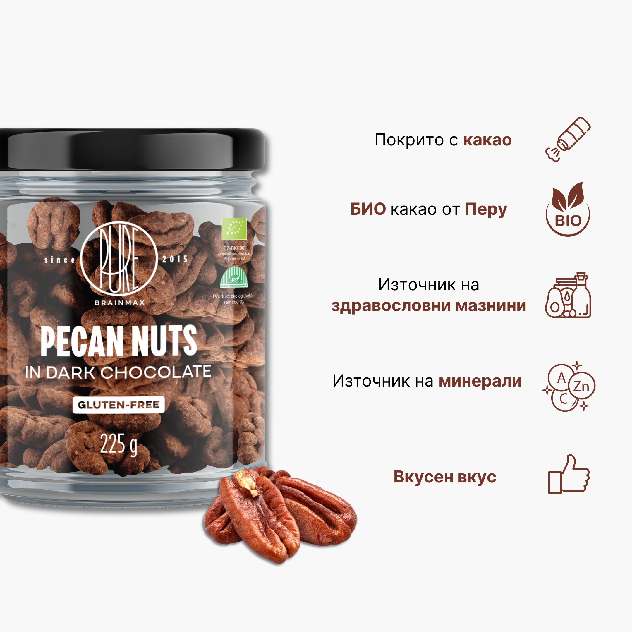 (Bulharština) BrainMax Pure organic cacao