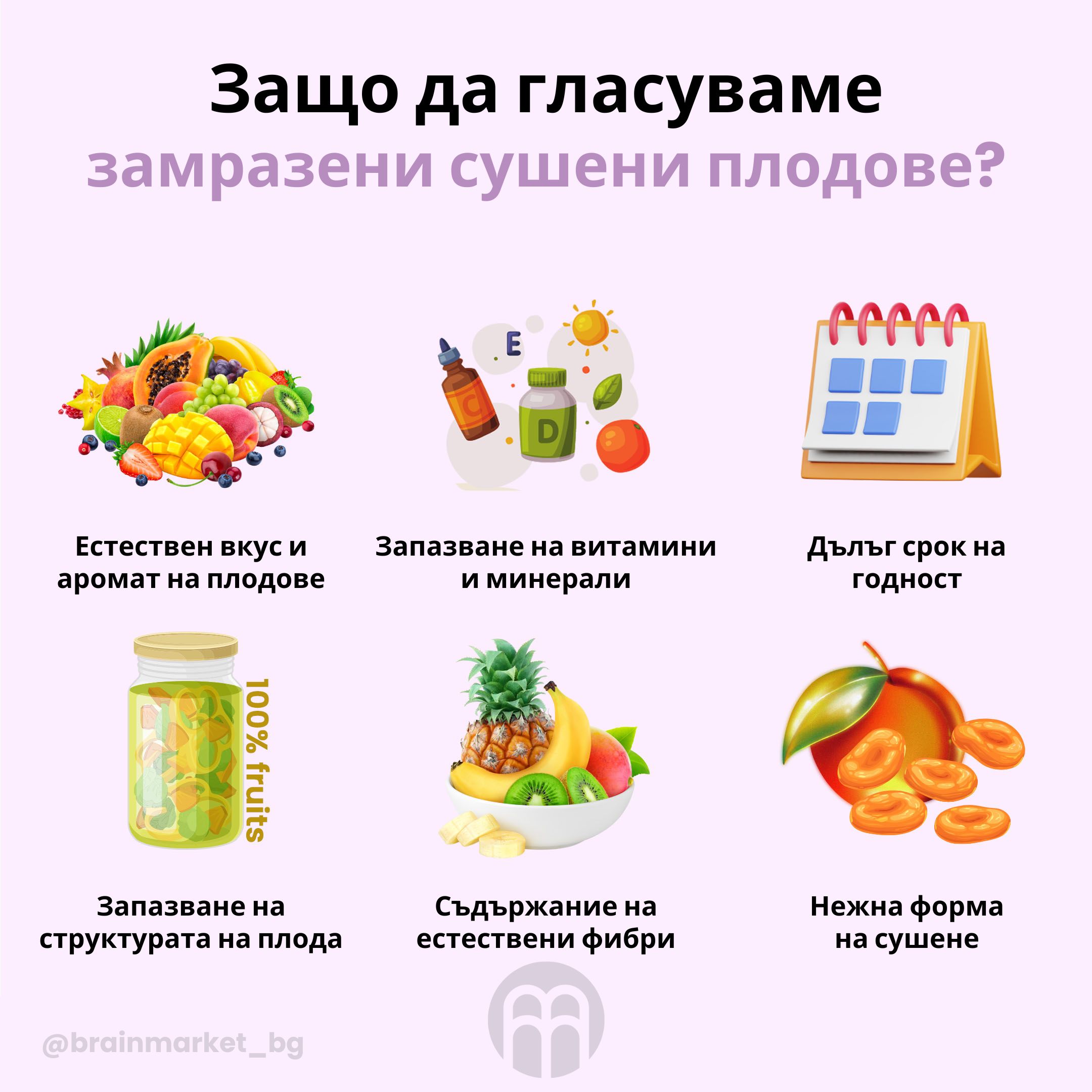 (Bulharština)