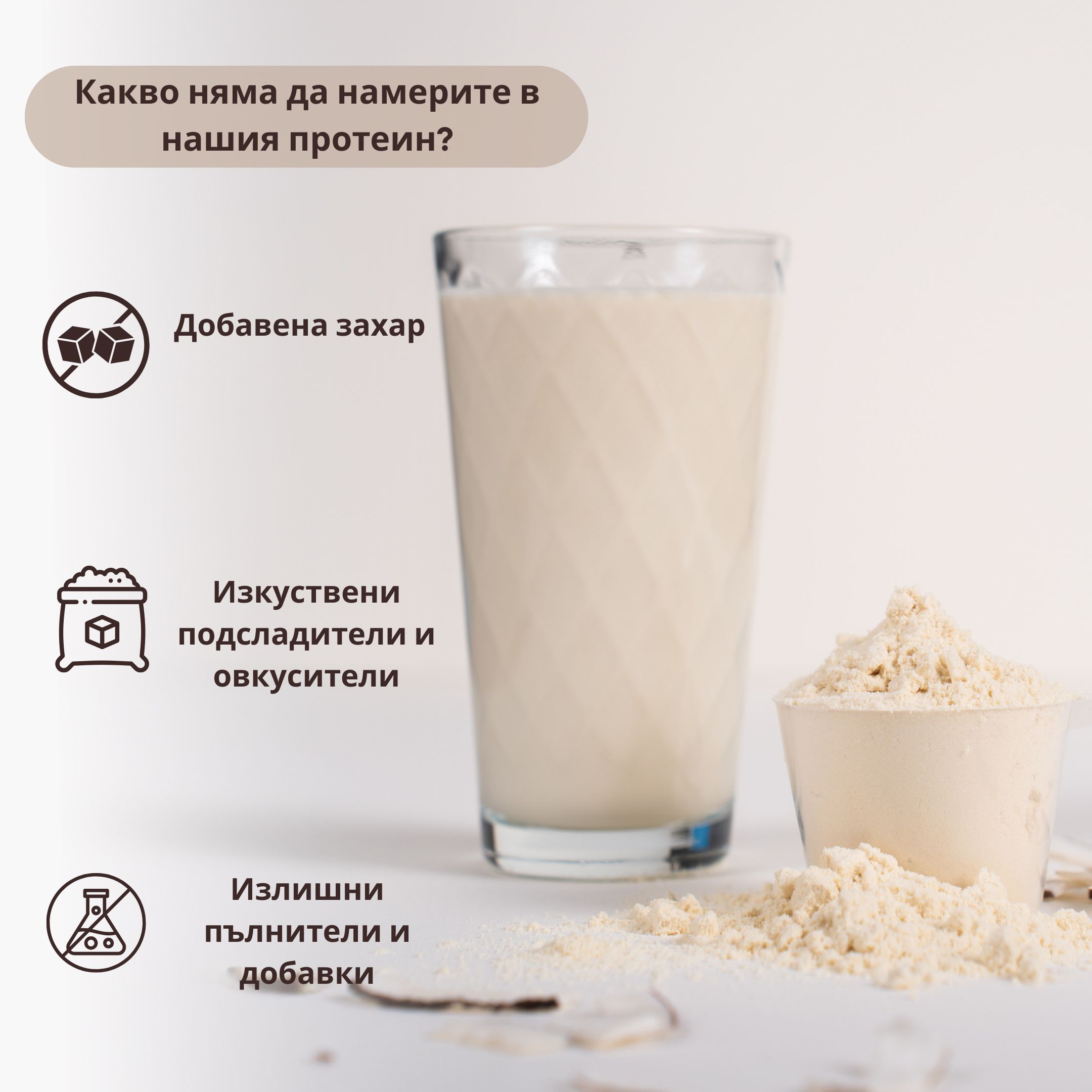KOKOS