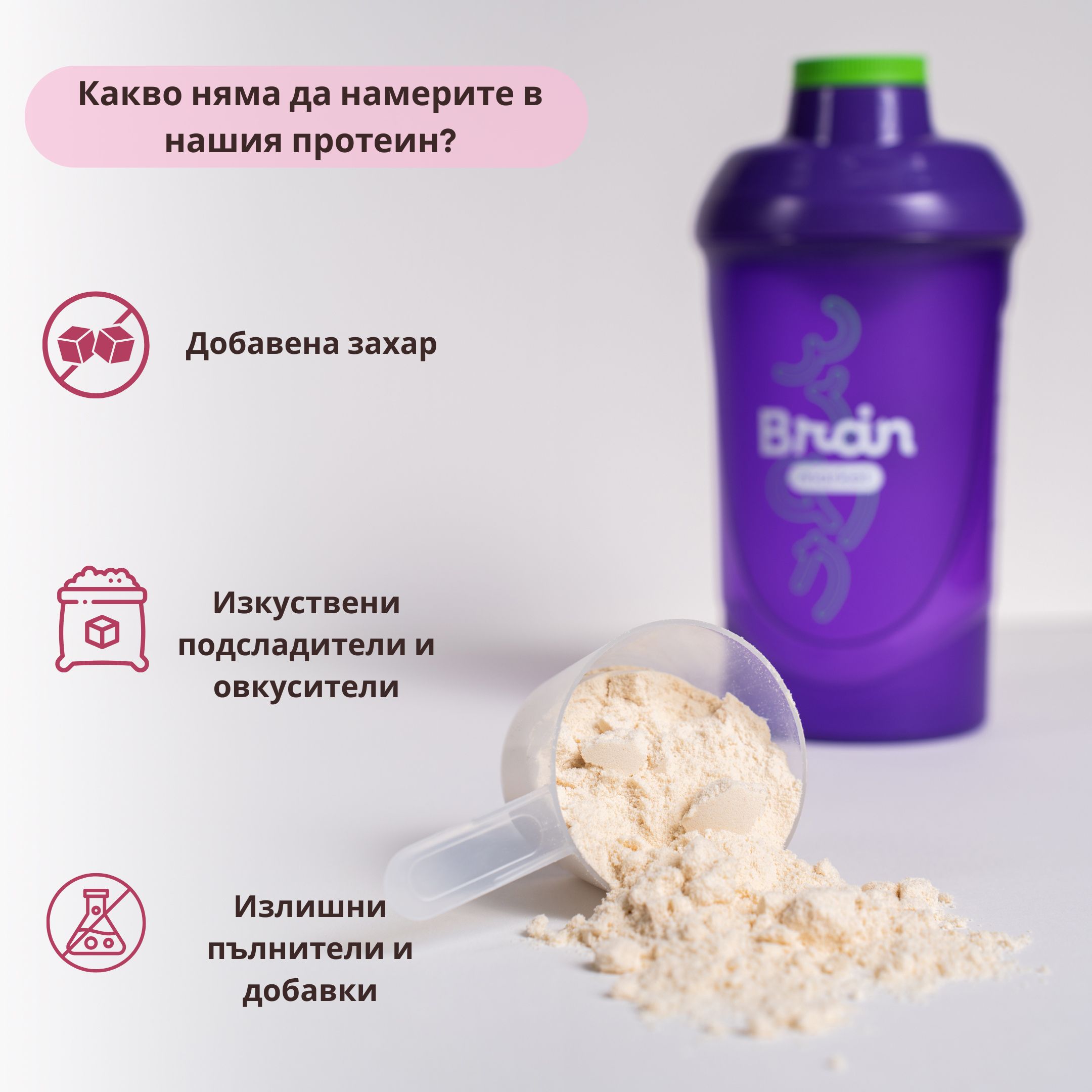 TŘEŠEŇ