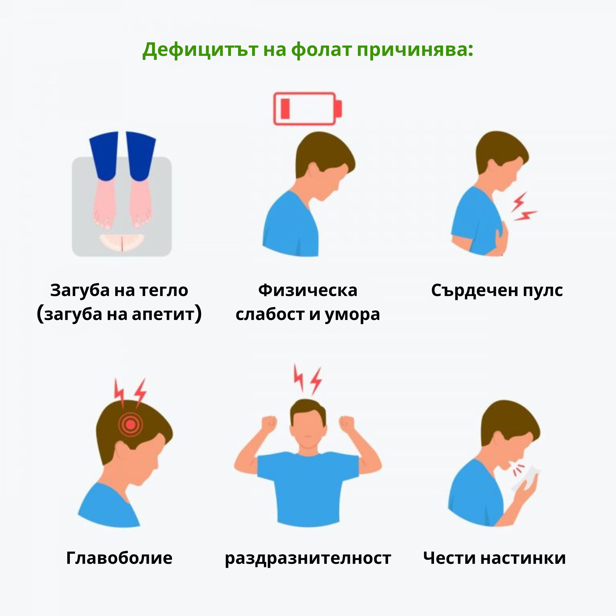 (Bulharština)_7