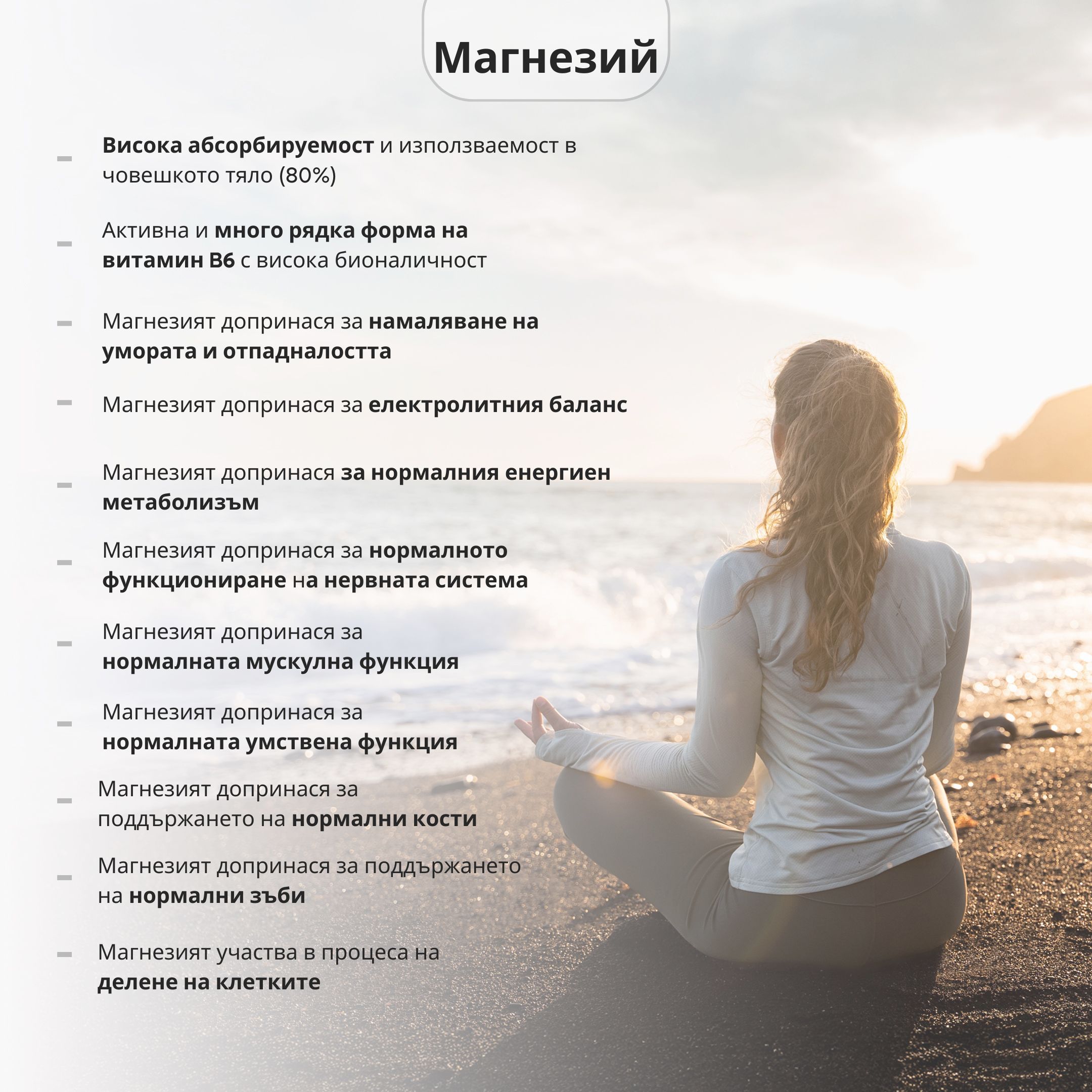 (Bulharština)_2