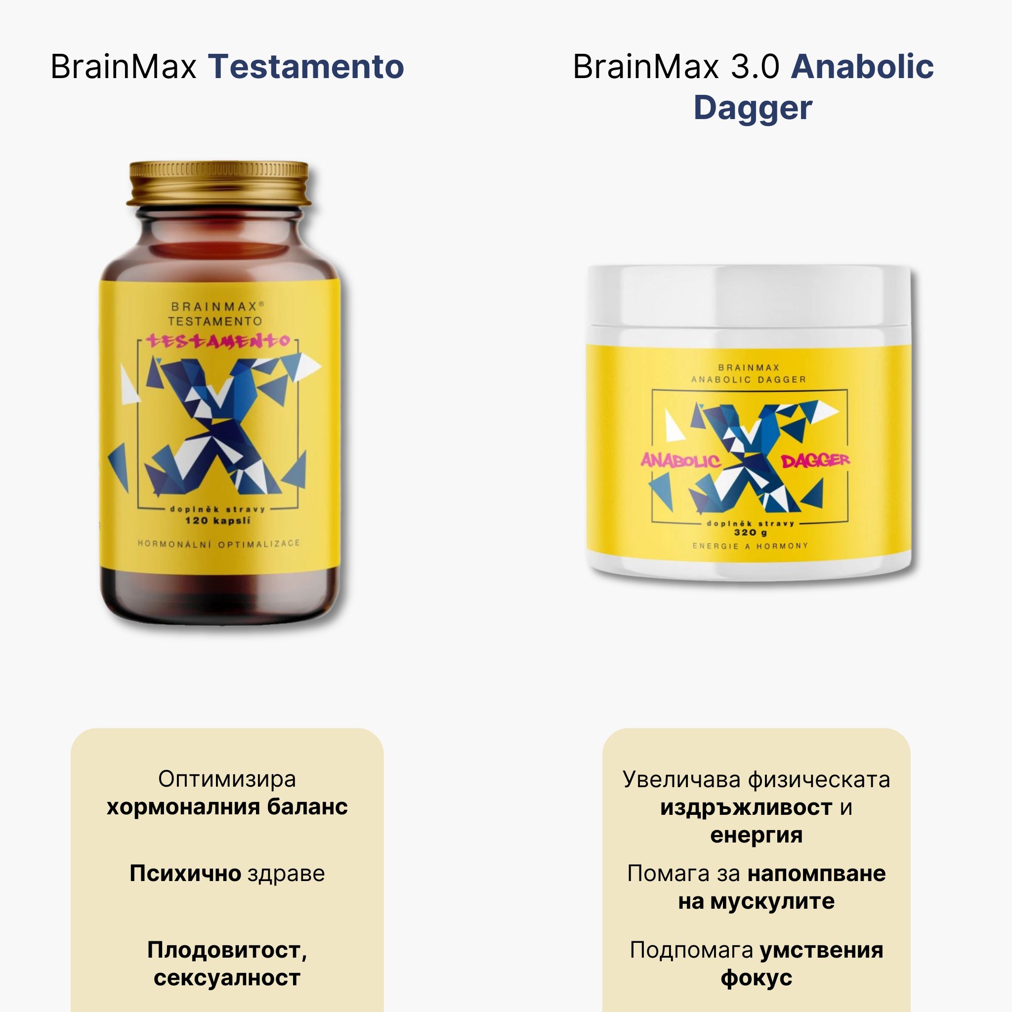 testamento vs dagger srovnani