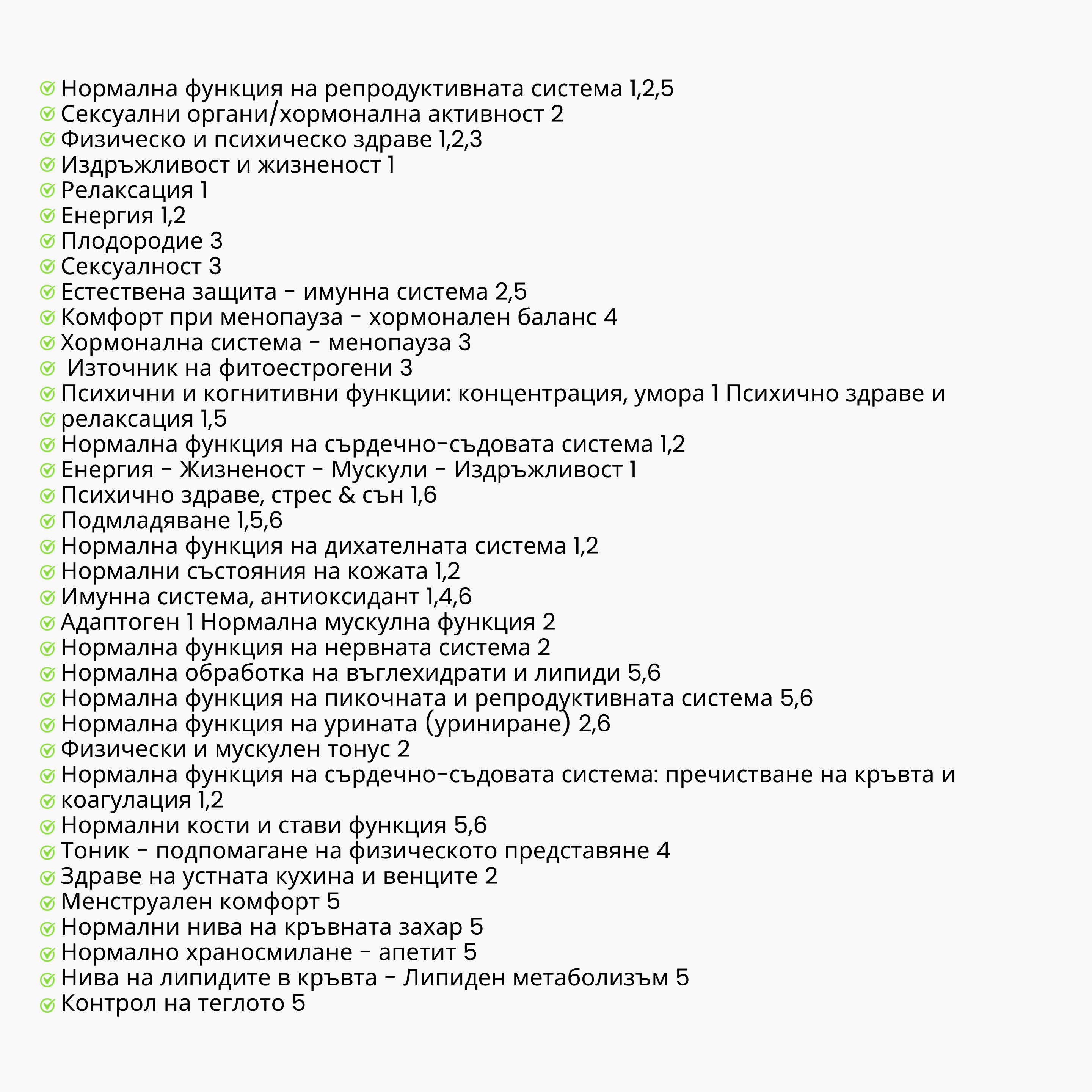 testoboss seznam