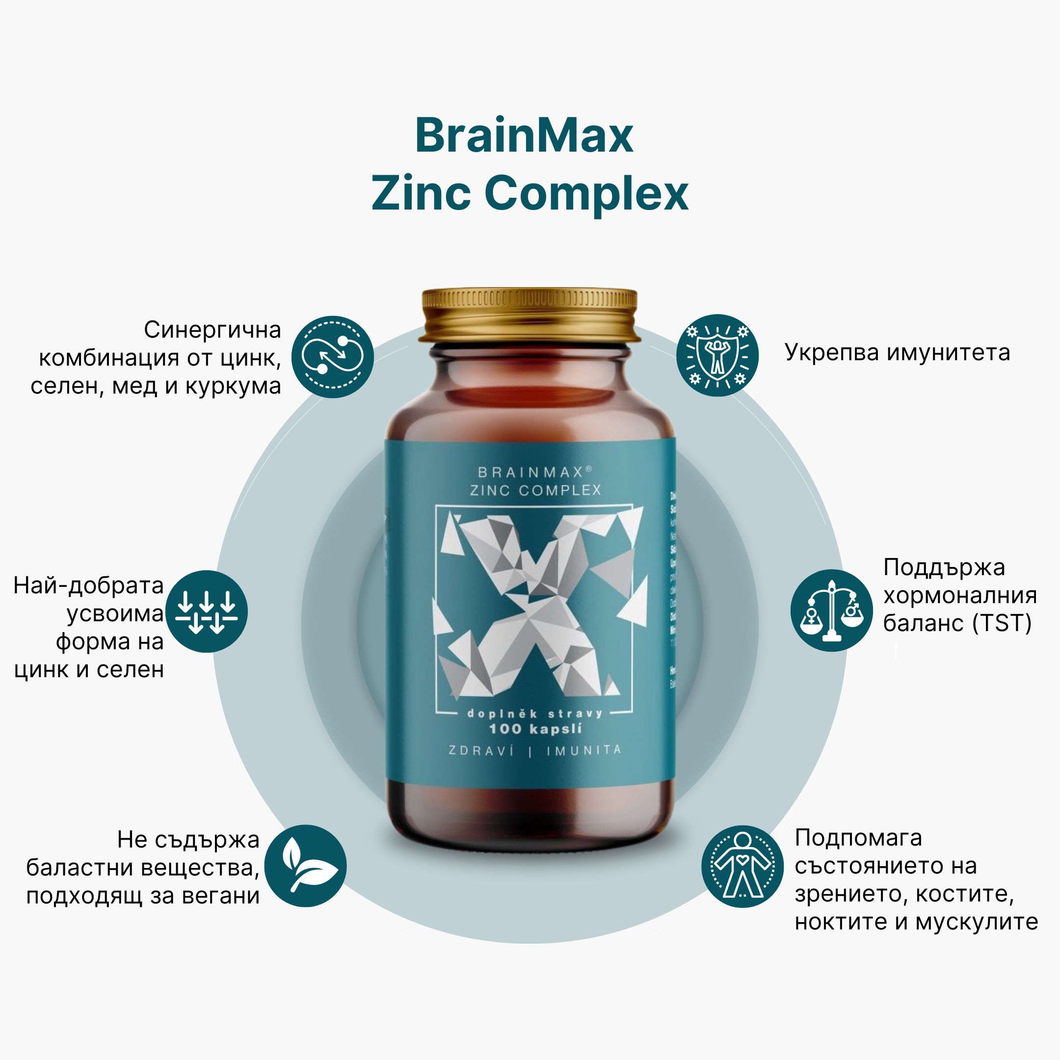 (Bulharština) (kopie 2)