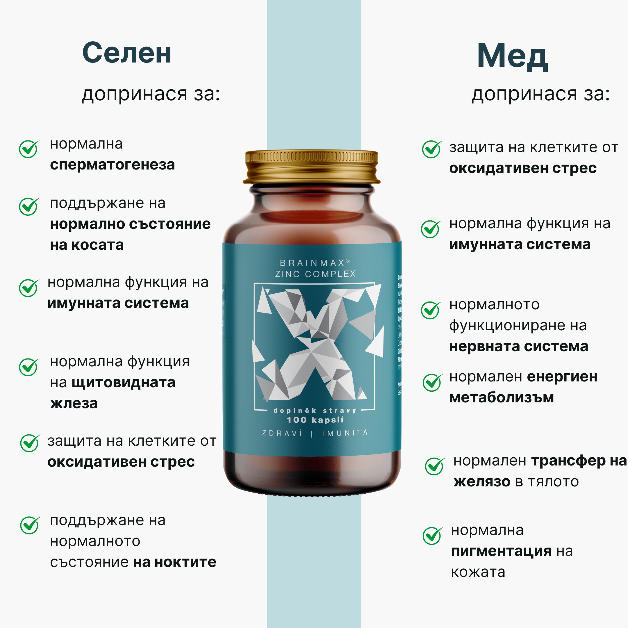 (Bulharština) (kopie 4)