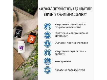 (Bulharština) KIDS OMEGA