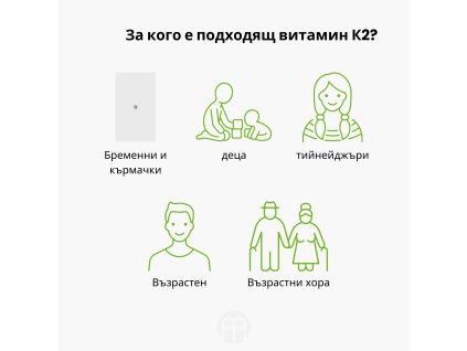 vitamin k2