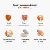 BrainMax Липозомален Витамин C, 200 мл  BrainMax Течен Липозомален Витамин C, хранителна добавка