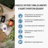 BrainMax Липозомален Витамин C, 200 мл  BrainMax Течен Липозомален Витамин C, хранителна добавка