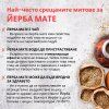 (Bulharština)