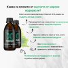 BrainMax Vegan Omega 3, 2850 mg DHA & EPA, 275 ml  Най-чистият източник на Омега 3, МЕГА доза DHA, Полифенолна защита, D3 & K2, 25 до 50 порции, 100% ВЕГАН