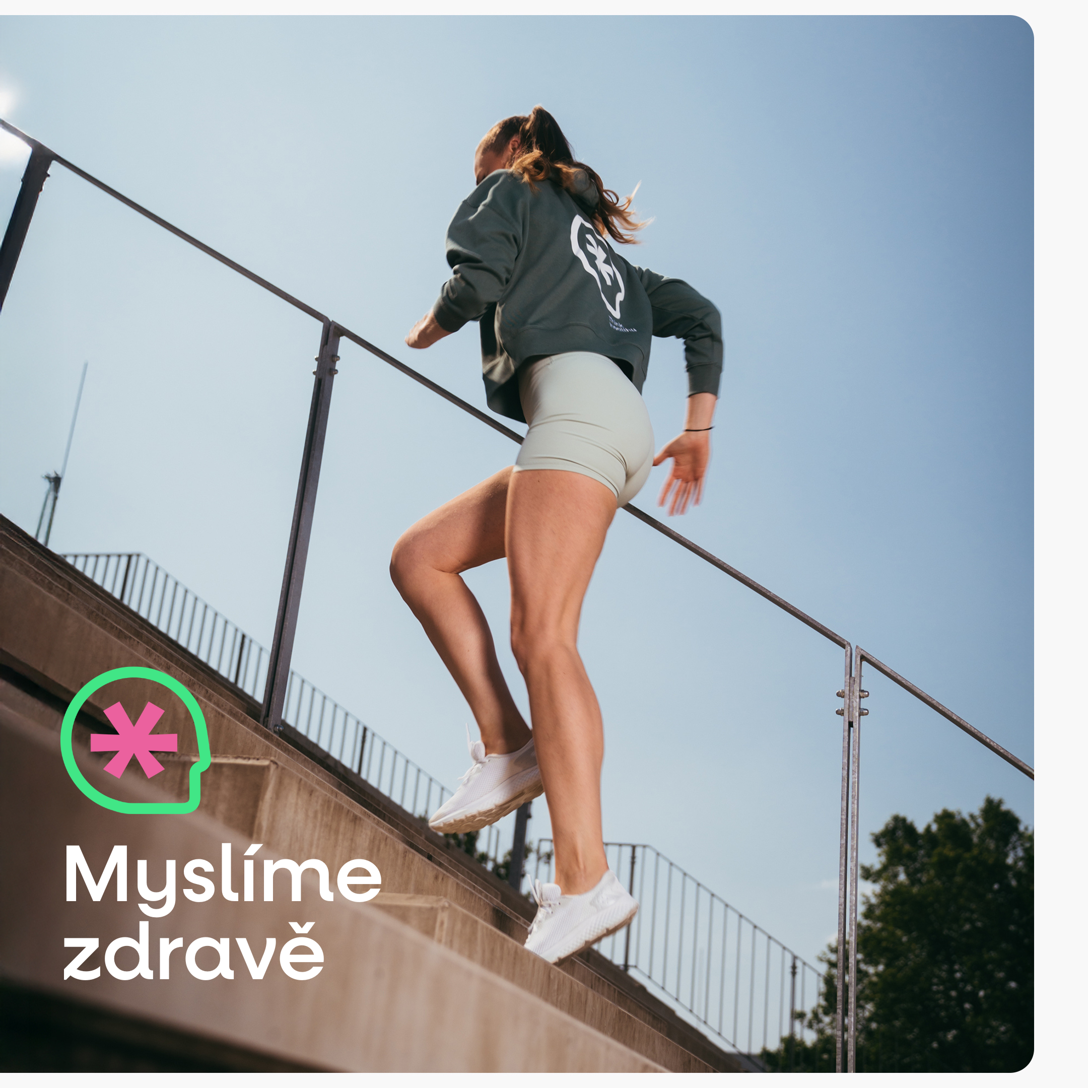 стълбище